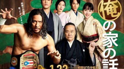 (NaTeam.DN) Ore no Ie no Hanashi EP01 [1080p]