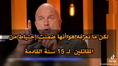 فيديو طويل ومهم