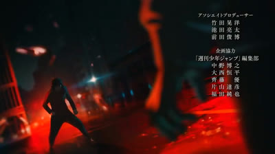 Jujutsu Kaisen Capitulo 9 Temporada 2