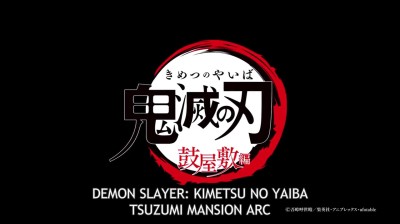 Kimetsu No Yaiba 3rd: Tsuzumi Mansion Arc movie