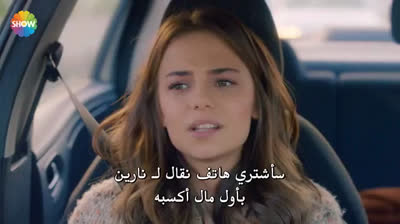 مسلسل سرفت الحلقة 1