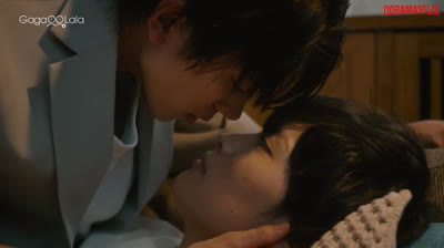 My Personal Weatherman Capitulo 3